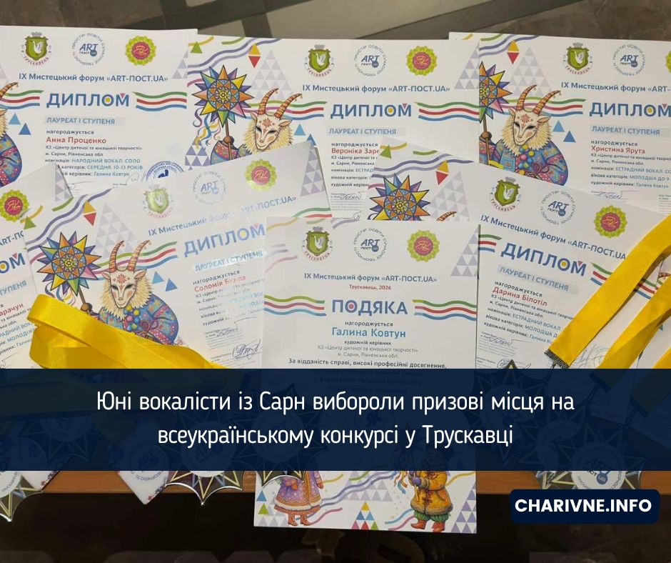 Фото ілюстративне